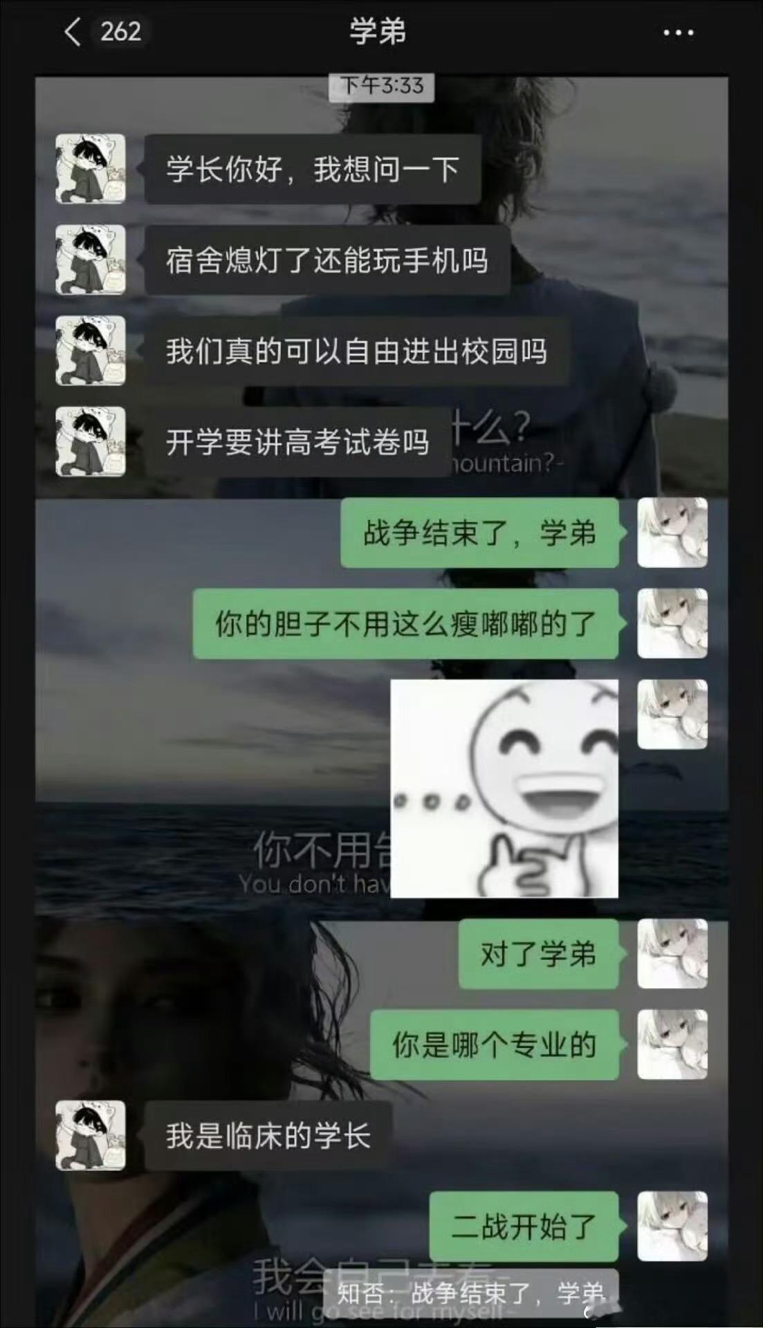 学医你就学吧，一学一个不吱声​​​
