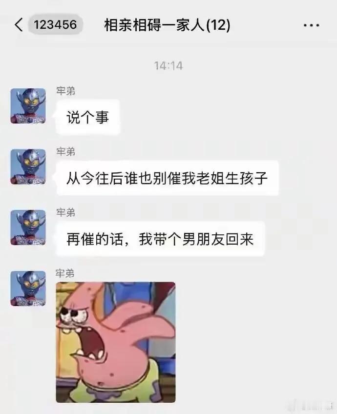 好家伙，弟弟舍己为人[捂脸哭]