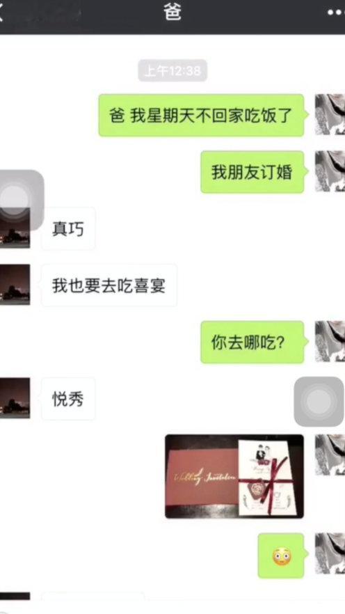 厉害了我的同学​搞笑​​​​