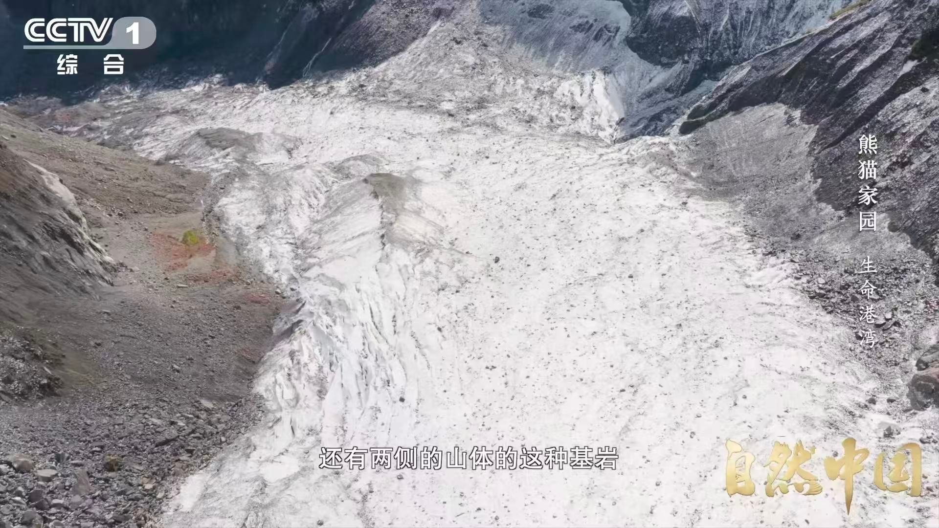 四川有一种脏脏包冰川第一次看到海螺沟冰川，我愣住了：冰川不应该是白的吗？结果它