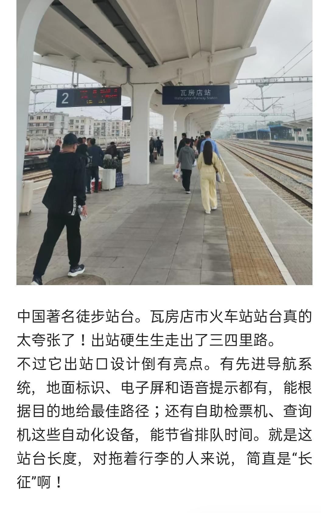 瓦房店著名徒步项目