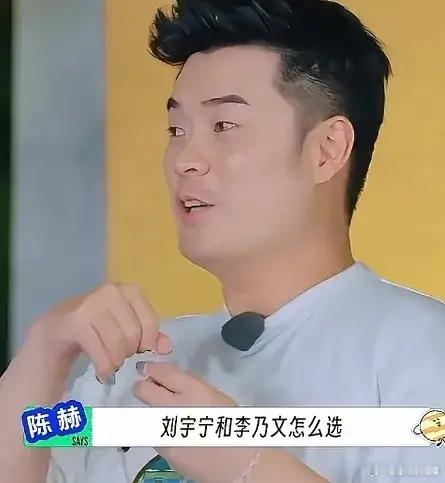二选一，如果不考虑性别，你会选择和谁谈恋爱？王玉雯问:王玉雯和刘宇宁？孙红雷:刘