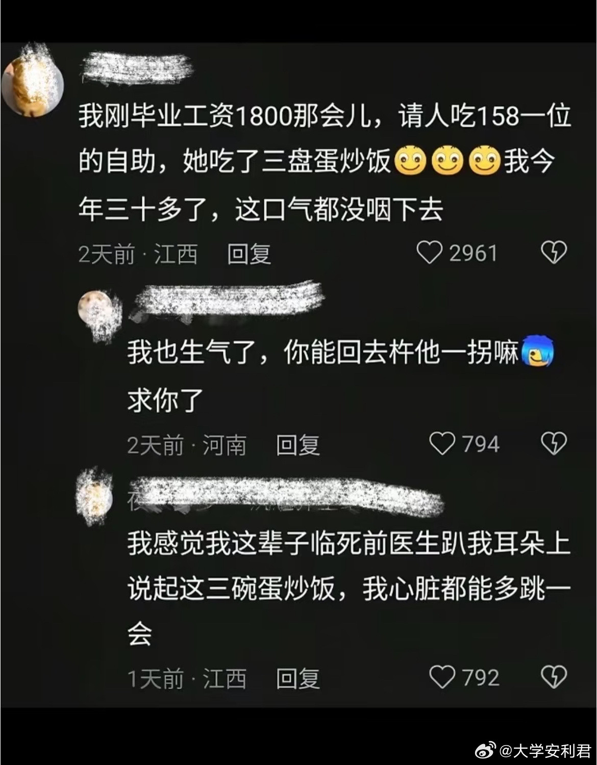 自助餐的含金量还在上升