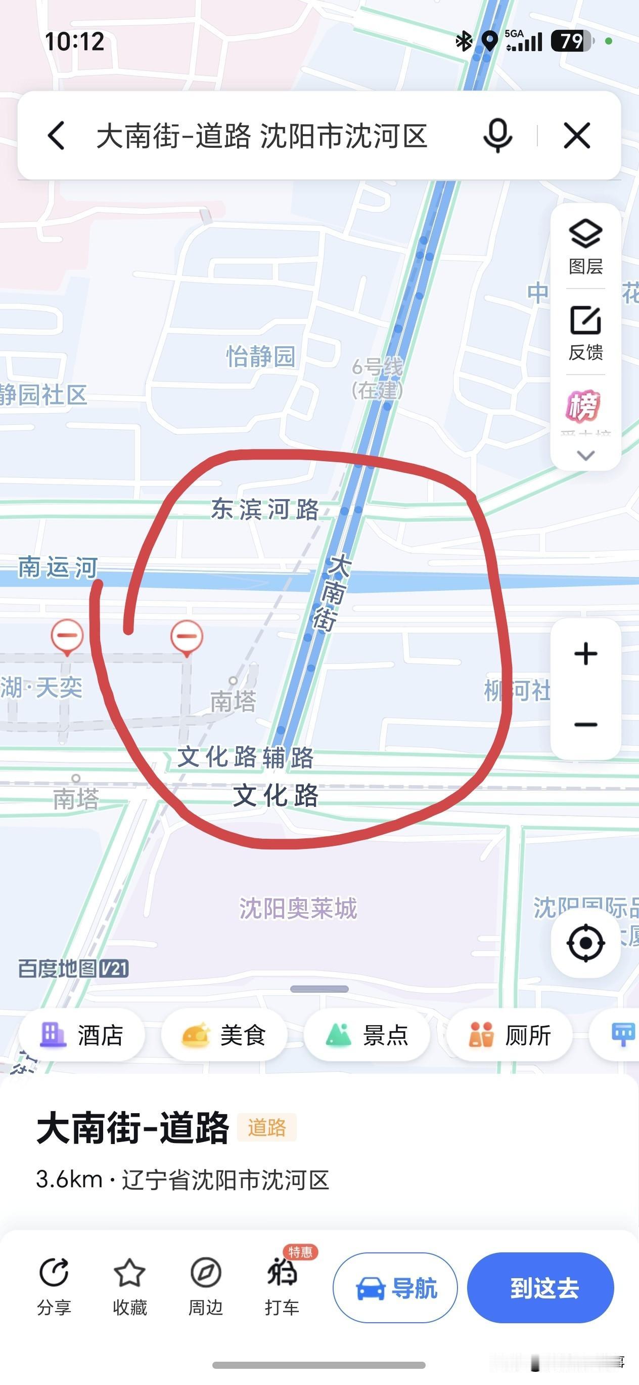 沈阳地铁3号线东段配套道路施工进入实质性进展！沈河这段主干道全封闭！长达4个