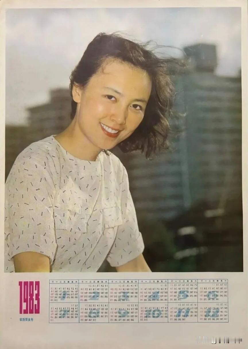 1983年单张年历赵静、朱碧云、苏桂敏、斯琴高娃、潘虹、王馥荔、张瑜、李小玢、