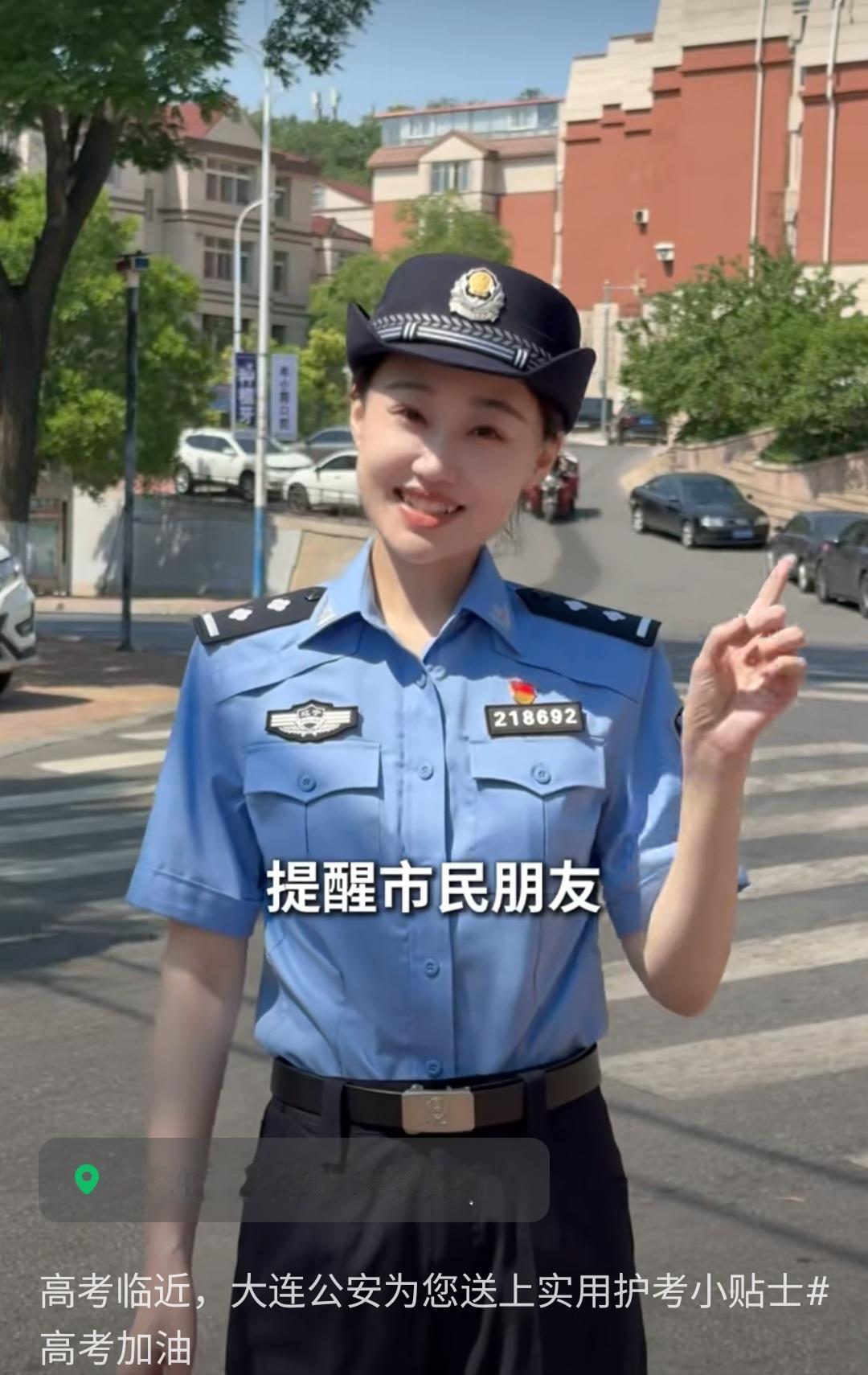 新警服真好看！人也好看！