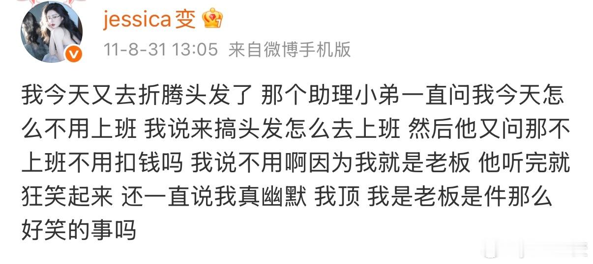 15年前的我好幽默现在只会叫人闭嘴岁月把我的幽默磨没了！​​​