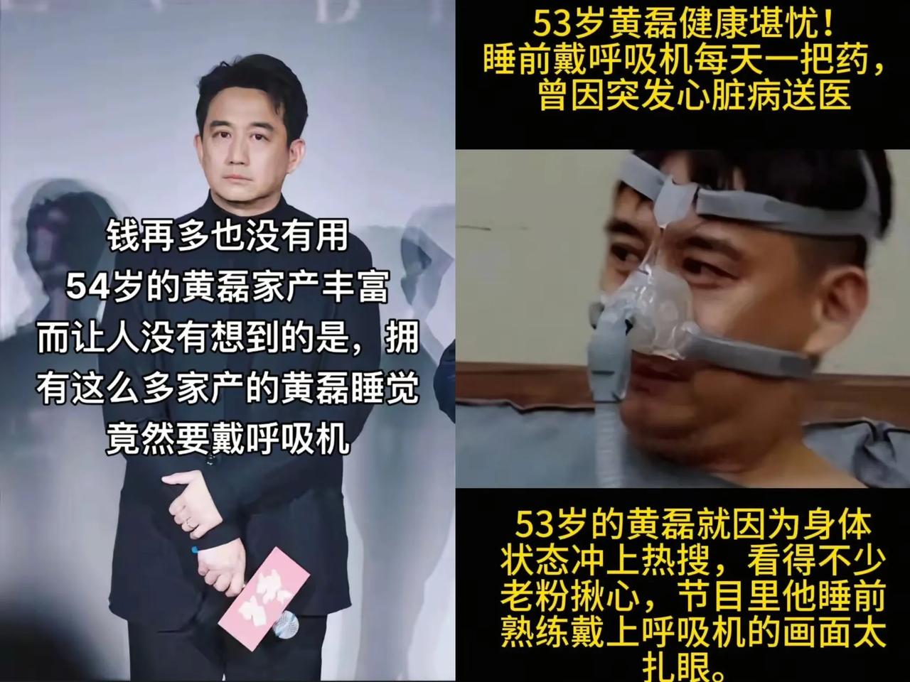 钱再多又有什么用呢！54岁的黄磊家产丰富而让人没有想到的是，家产那叫一个丰厚