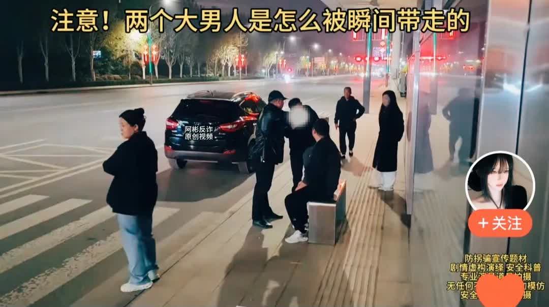 太恐怖，太吓人了。看视频中人的穿着像是冬季。晚上，冷落的街头，一辆黑色轿车停靠在