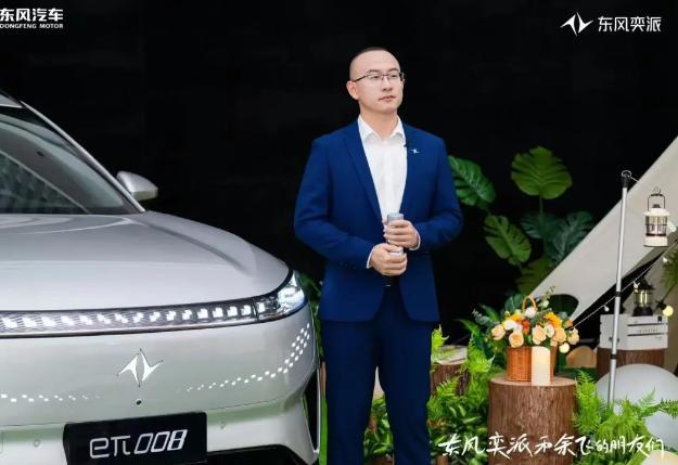 【上半年零售量2.5万余辆，东风奕派事业部总经理余飞去职】日前，原东风乘用车销售