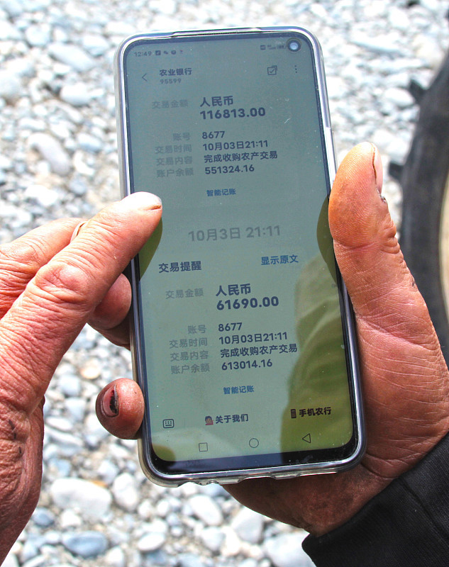 8万多元存款，一夜之间只剩3904.33元！湖北十堰的周先生怎么也没想到，自己只想取钱给患癌的妻子买
