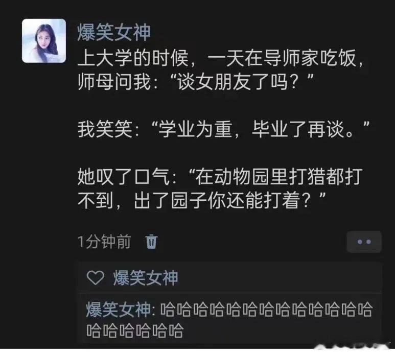 我竟无言以对​​​
