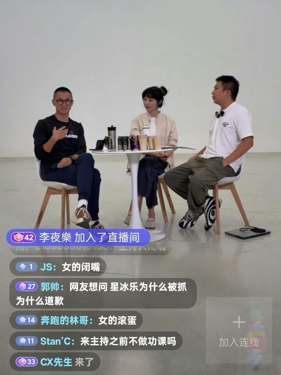 光就坐姿、气质这块，感觉陈震就碾压赛车星冰乐了。至于内容上，差距更是明显[捂脸哭]