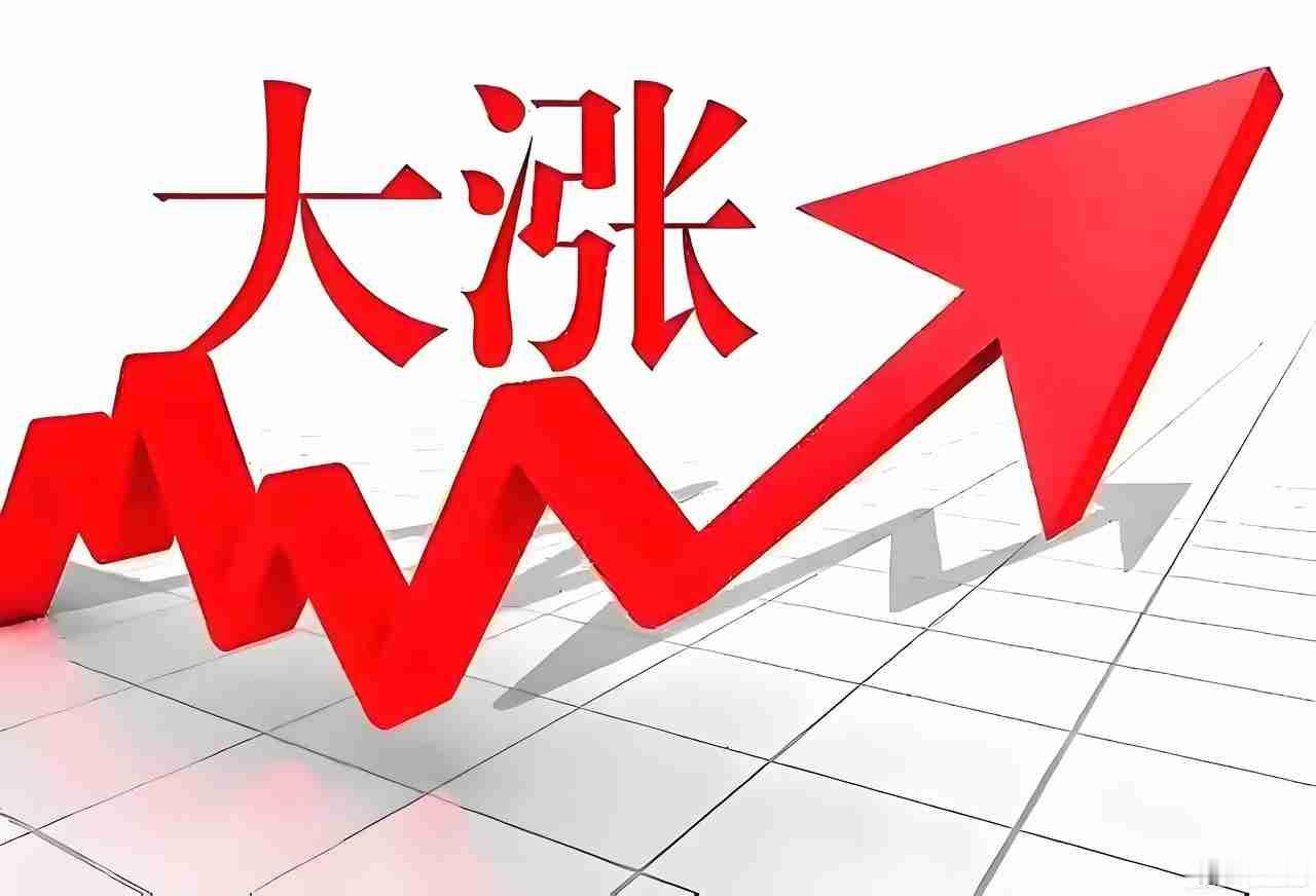 炒股这事儿，说白了就是和自己的贪心、犹豫较劲。分享几个笨办法，亲测能少踩坑，新手