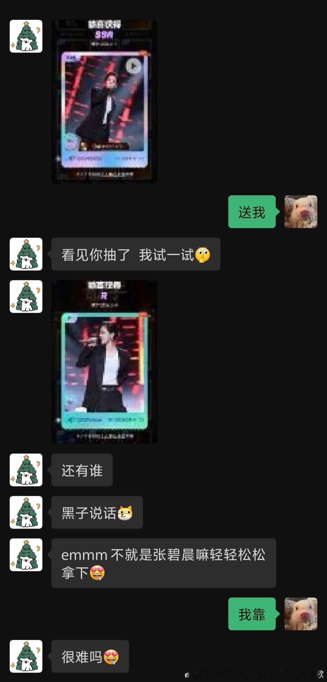 我讨厌你😫😫😫还不让我@！