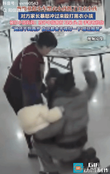 这女子的心真的黑呀！两个幼童发生摩擦，对方家长直接扑过去拍打一个2岁的孩子，被打