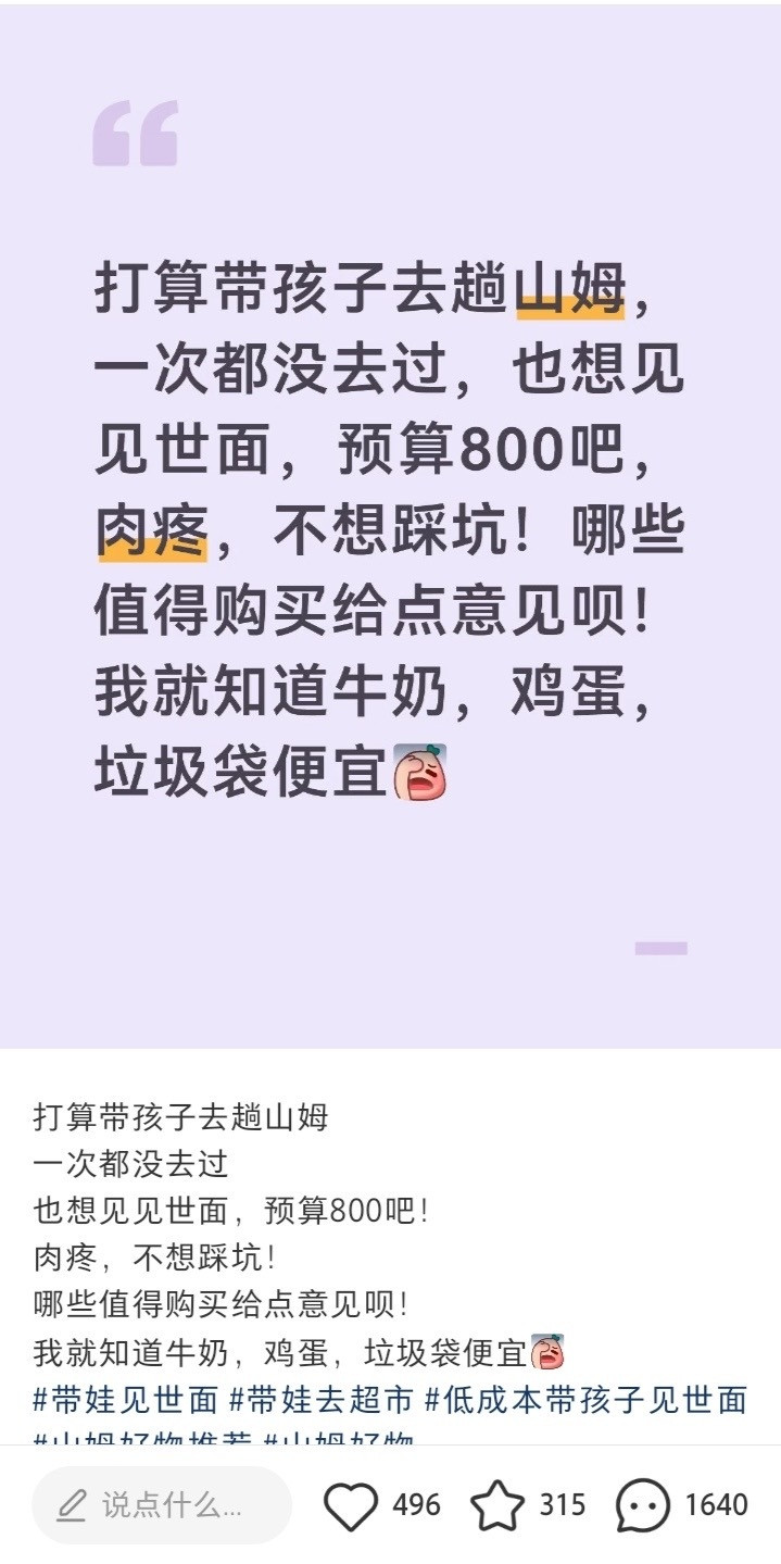 到底要怎样，，，，11542