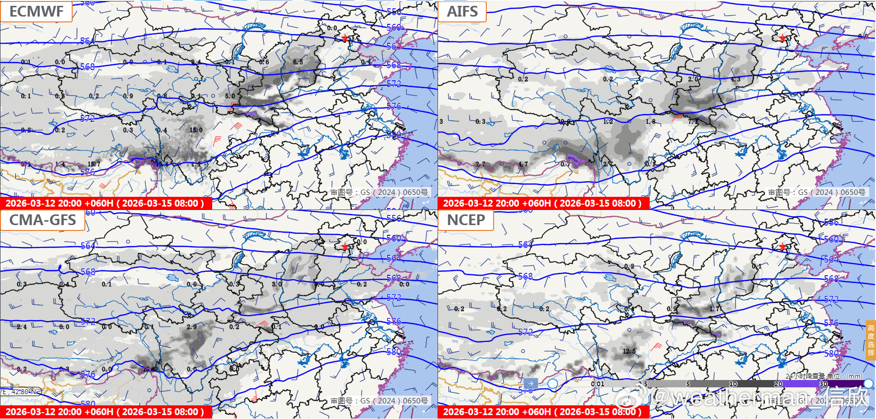 【雨雪——强度同期少见】昨天到今晨，新疆、云南到陕西、内蒙古等地，出现雨雪天气。