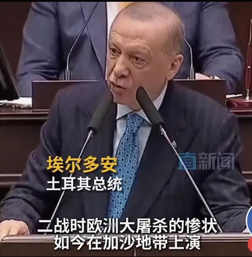 土耳其总统埃尔多安针对以色列的暴行，发行严厉的谴责！埃尔多安指出:二战时，欧洲大