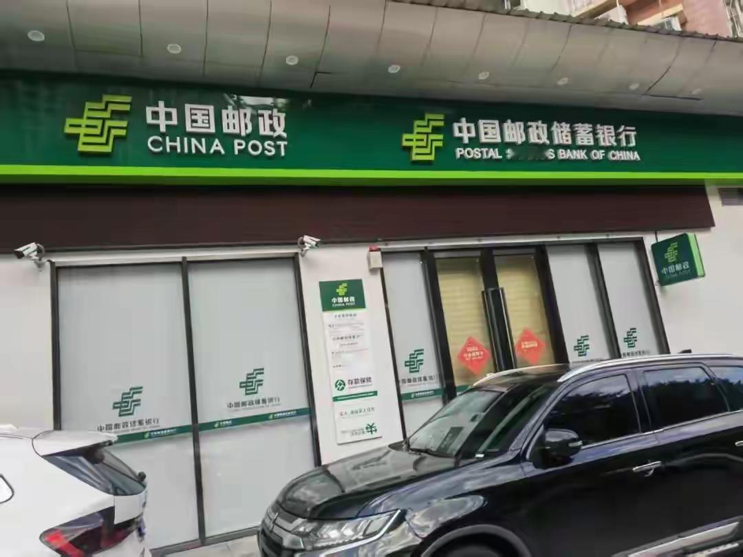 把钱存进银行柜台，拿到盖着红章的回执单，这大概是老百姓心里最稳妥的操作。可内蒙古