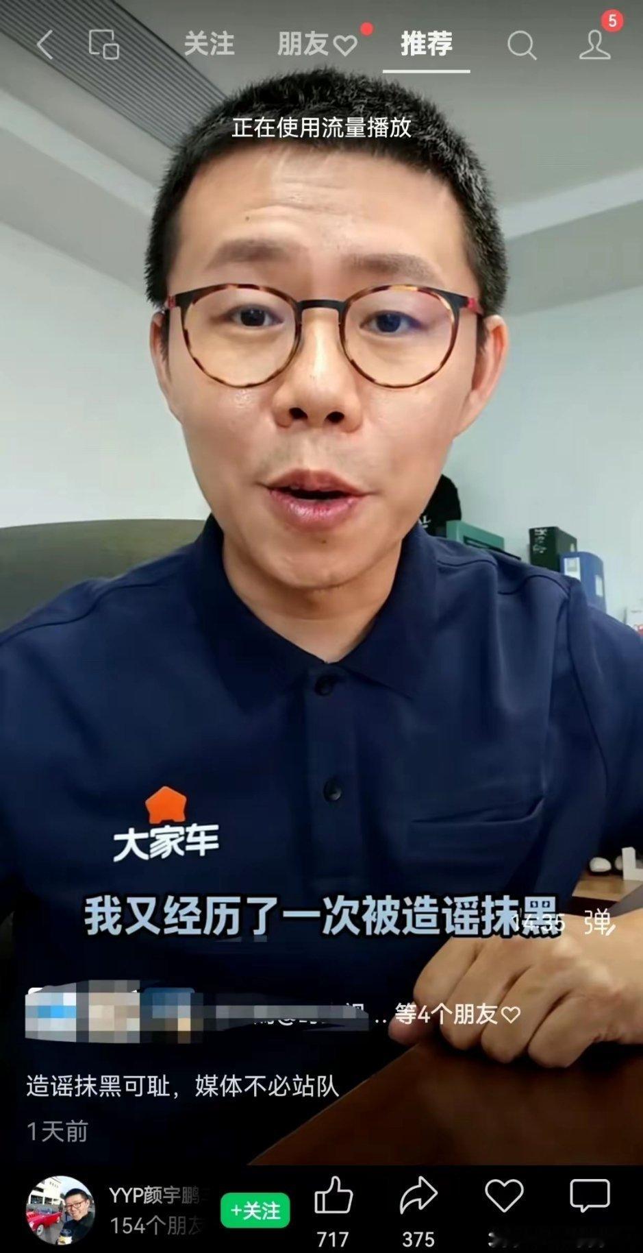 历史总是惊人的相似，不愧是一个公司的1.我给大家表演个绝活，这车把人颠飞！2.我