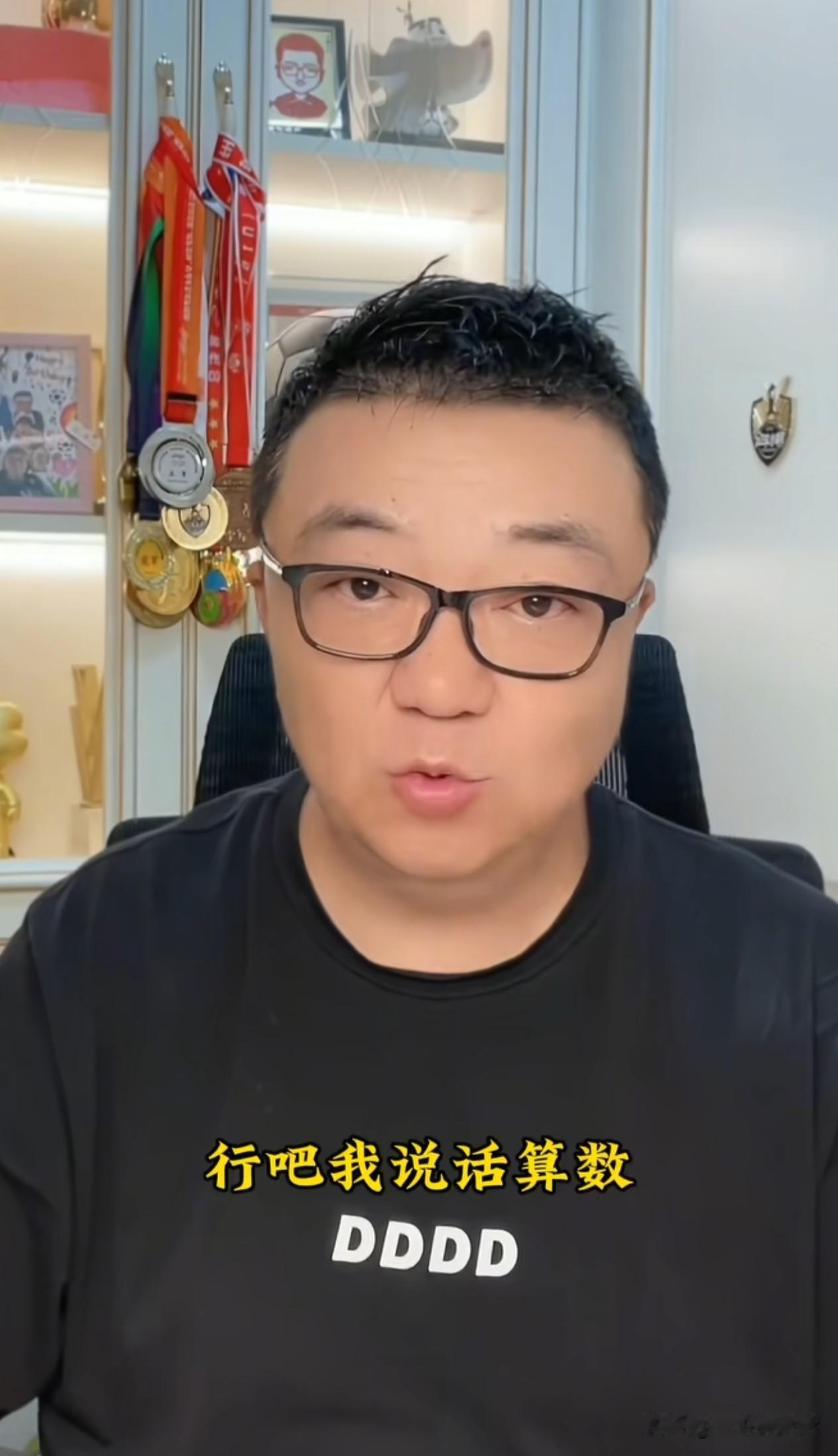董路格局太大了！董路直播说：国内的职业俱乐部、足协队伍，市级、省级代表队，还有社
