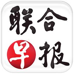 联合早报的角度很刁钻。其在一篇文章中说中国曾经表示：太平洋足够大容得下中美两国