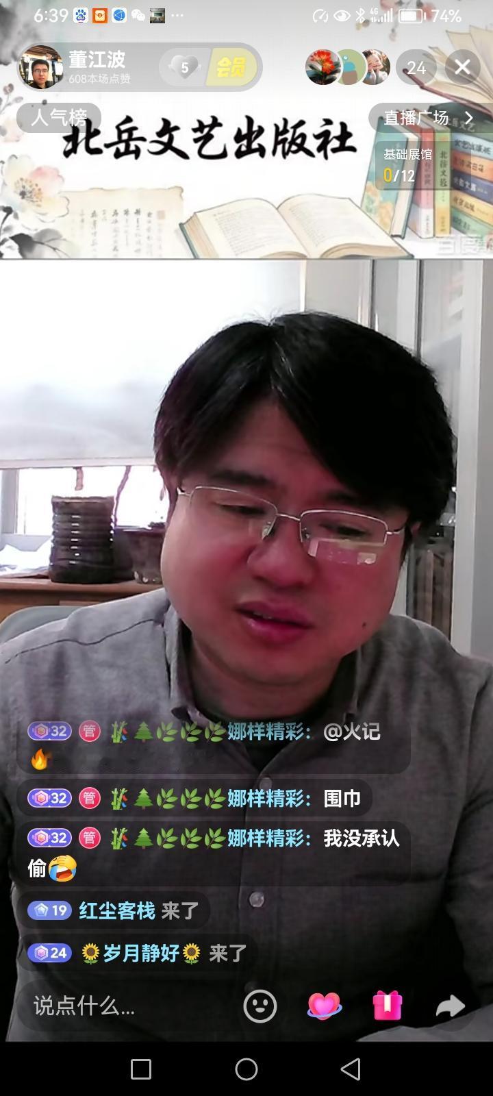 大家都来看看这位大作家，自诩为网络作家的懂大头，在28事件初期，以一名网络作家的