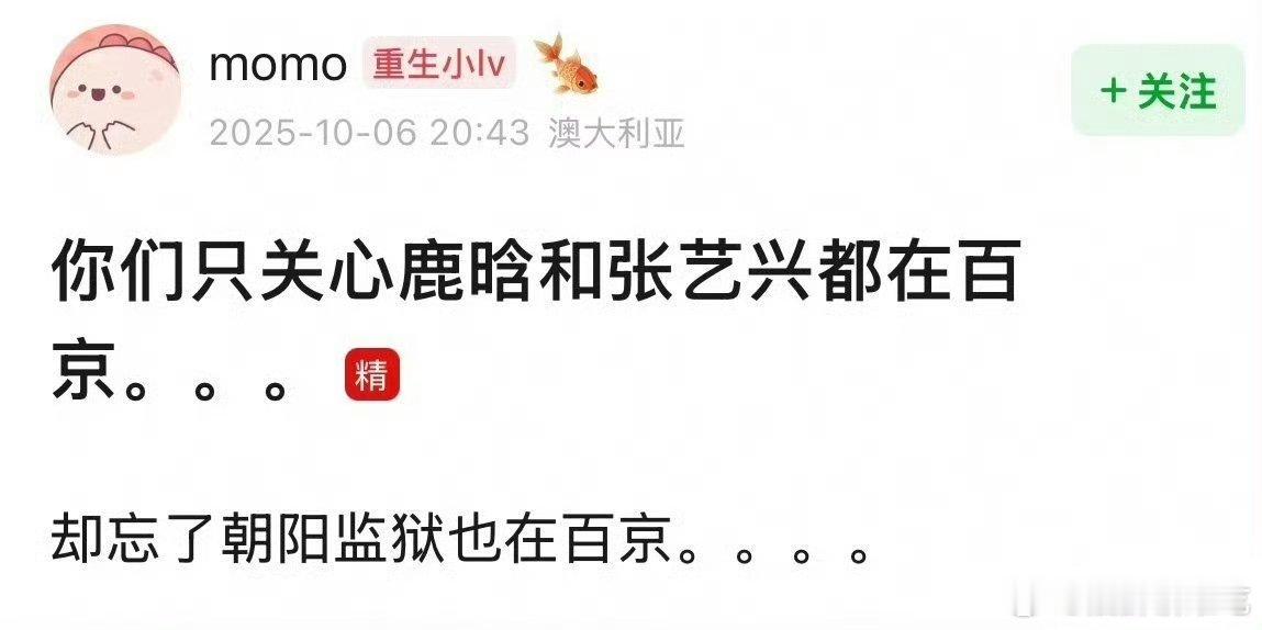 [捂脸哭][捂脸哭][捂脸哭][捂脸哭]是一个监狱吗[捂脸哭]​​​