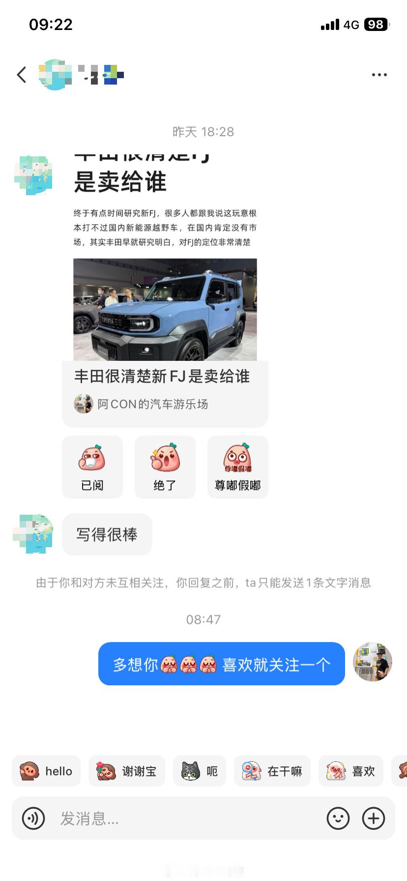不得不说，小红书的评论点赞私信情绪价值真高，当然也有骂的[doge]情绪价值​​​