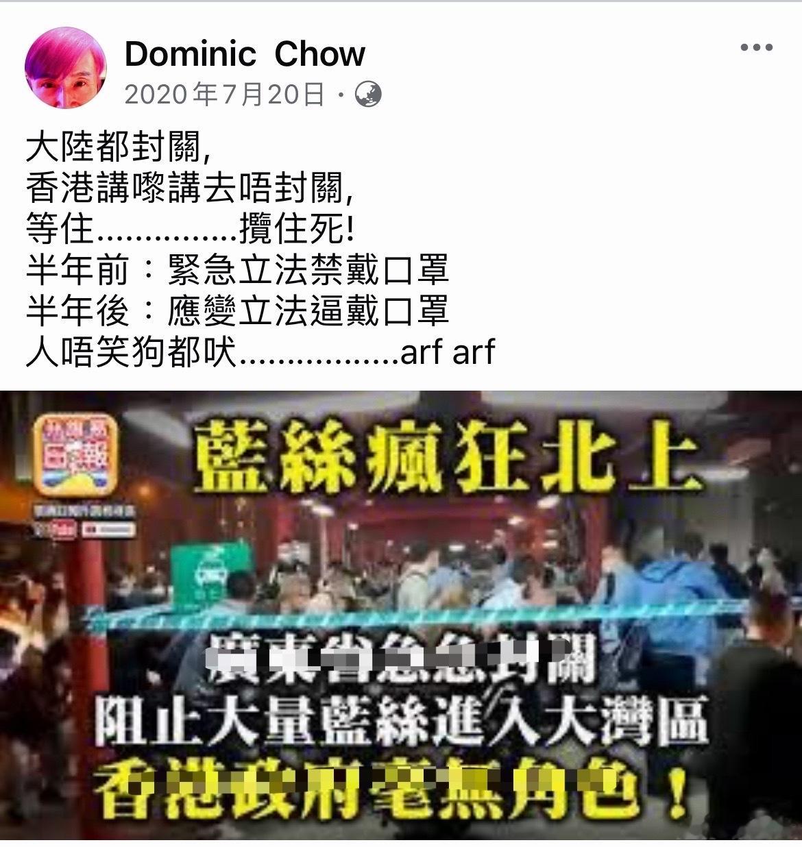 一桩桩、一件件、一句句。香港yc行为迷惑大赏