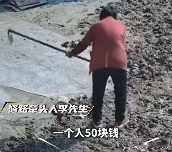 “她毁了全村的希望。”80岁的老人，村里有一处泥地，距离她家还有15米，大家集资