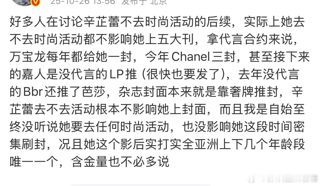。。。艺人团队这种软宣可以停止吗[笑着哭][笑着哭]没有一点意义除了证明自己很在意。