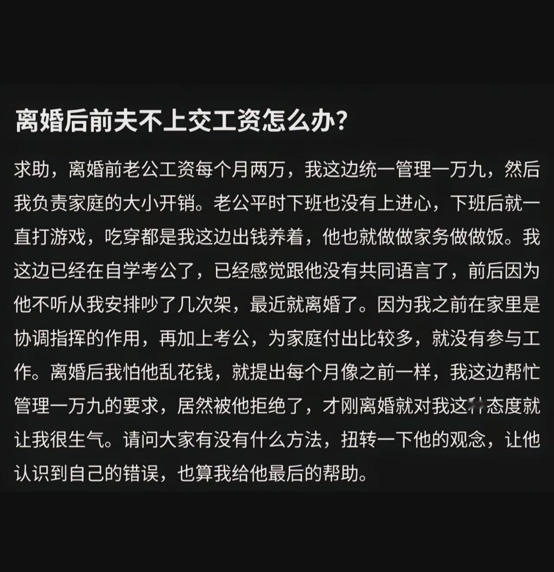 我一个路过的不用交过路费吧？[笑着哭]