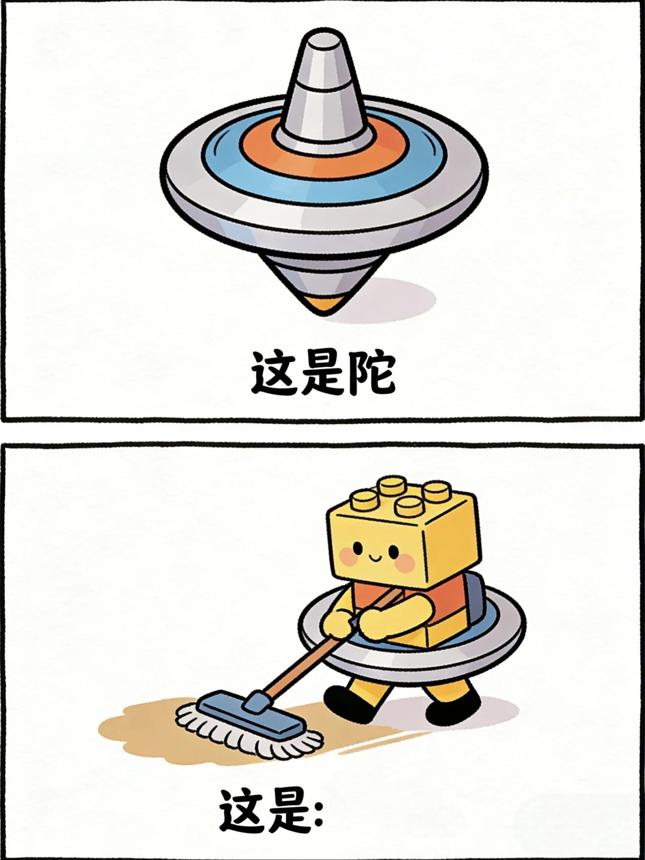 谁懂啊！这些谐音梗也太好猜了