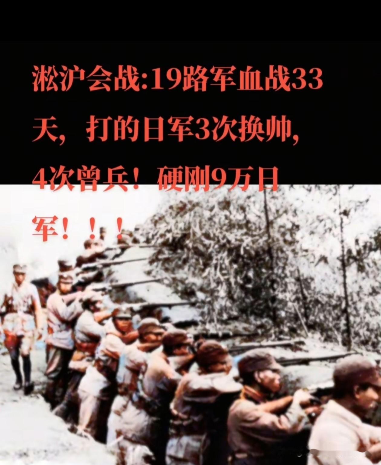 淞沪烽火：19路军血战33天逼得日军三易主帅？1932年1月28日，上海。