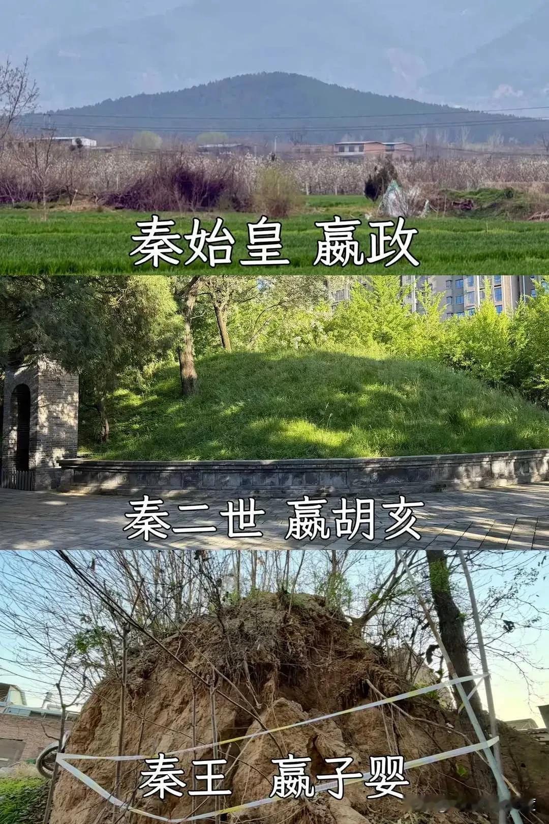 一个人再伟大，无奈子孙不成器一切也是枉然，虽说秦始皇灭了六国，倾尽全力实现大一统