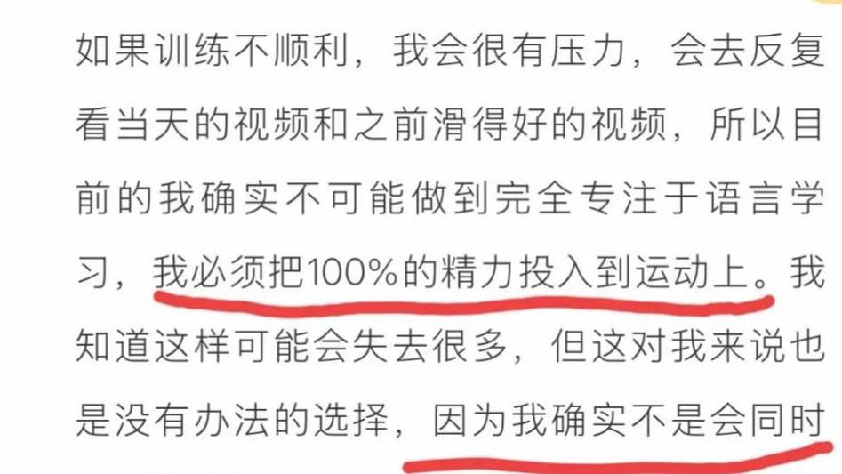 林孝埈最新杂志出炉, 揭秘中文不好的原因, 退役后规划、去向已定