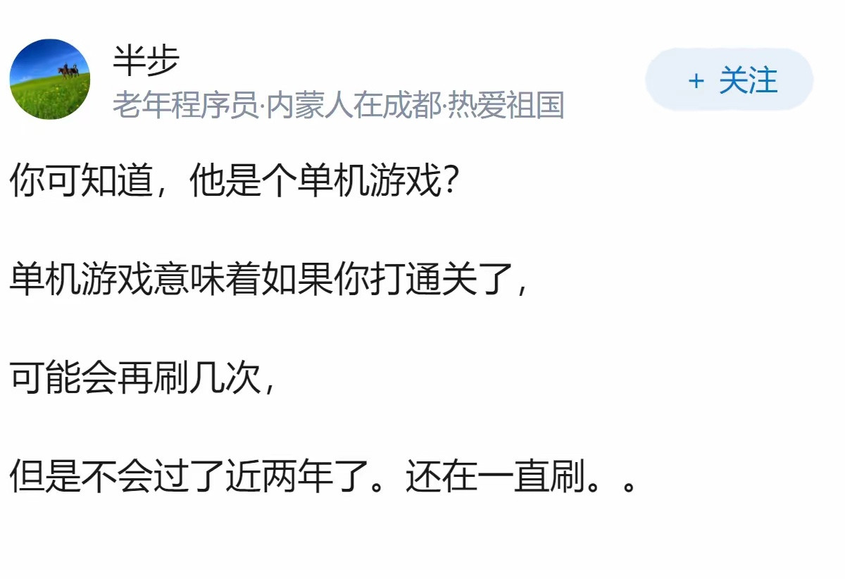 为什么没人提黑神话了