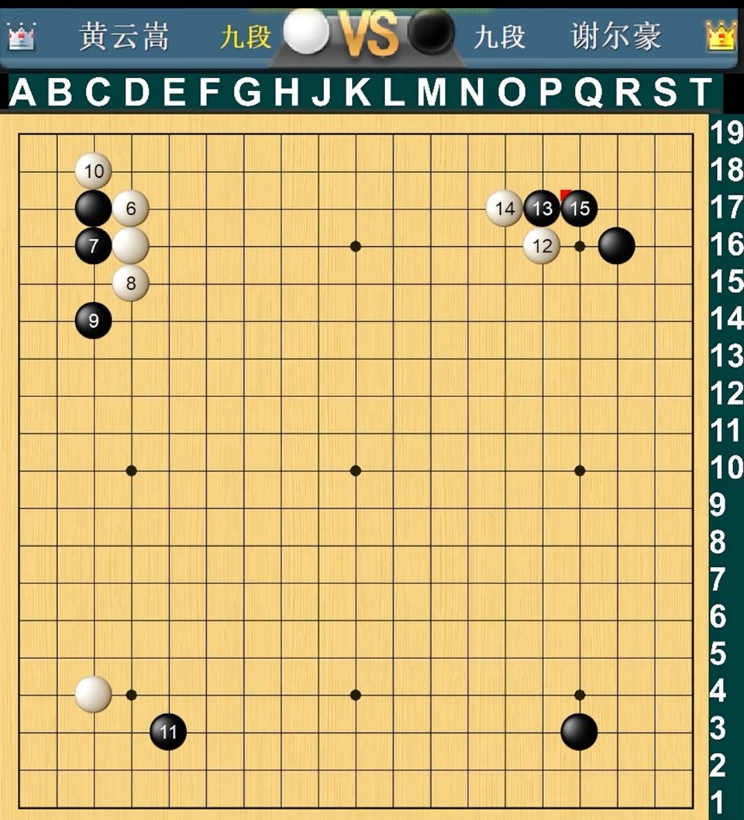 狭路相逢勇者胜江湖夜雨十年灯第11届烂柯杯中国围棋冠军赛半决赛在浙江衢州