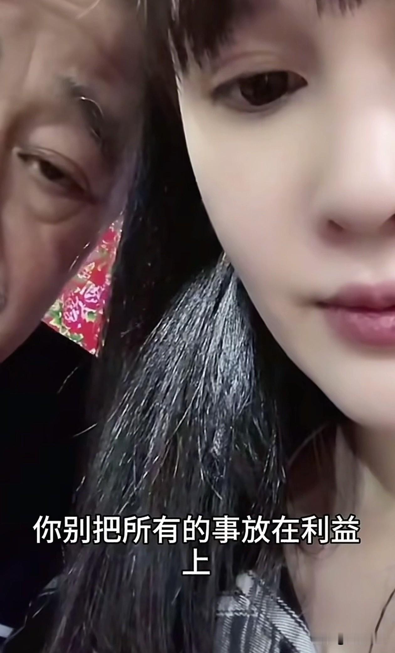 赵本山现身女儿球球的直播间，说了一段告诫女儿的话，通透了。镜头中赵老师露出了
