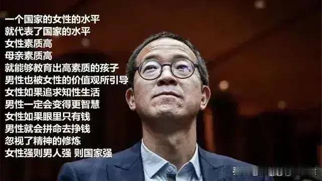 俞敏洪当初说的是对的，站的高看的远，他更了解国外的真实情况