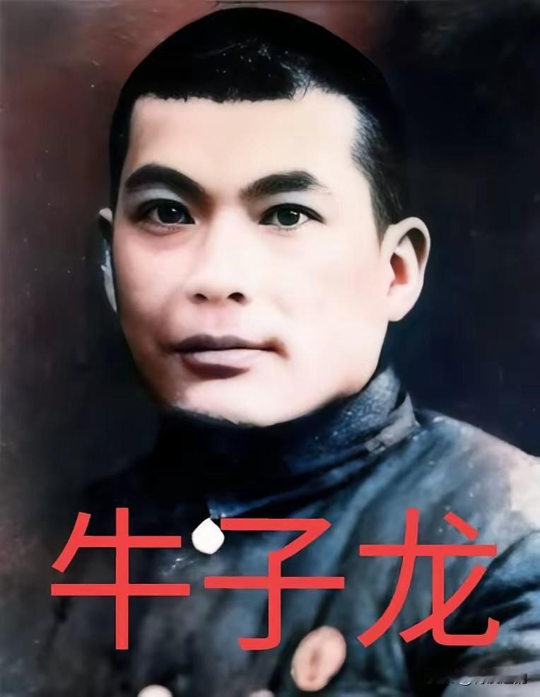 1945年6月17日西安，军统王牌杀手牛子龙拎着一把劈柴斧头砍翻11个昔日同僚，