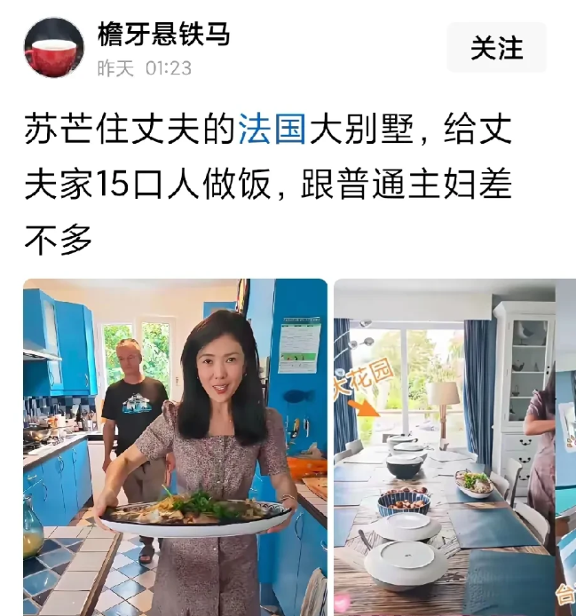 女强人嫁到国处，讨喜型人格觉醒了，秒变娴淑乖巧小女人！什么女权，女性意识不存在的