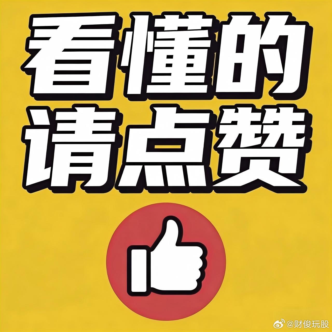 证券板块被错杀，指数下跌进入尾声。东方财富，技术面，长线支撑位19.2元附近，中