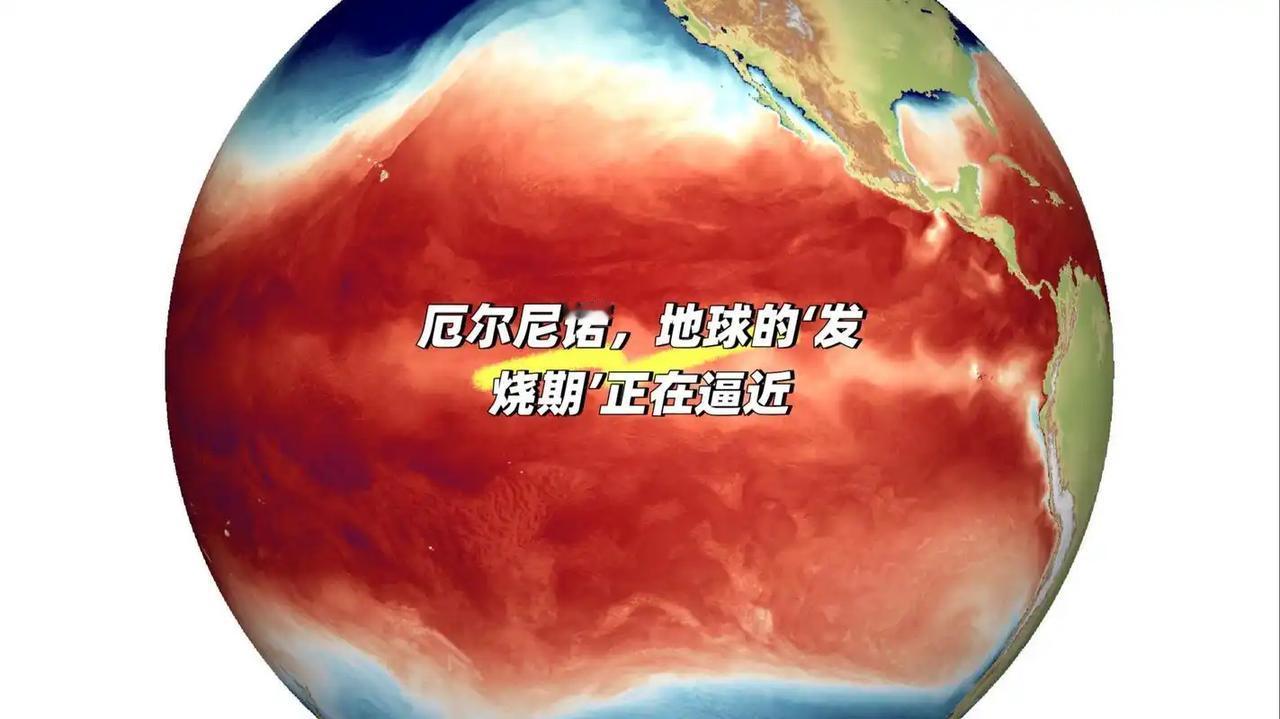 史上最强天灾倒计时！今年冬天全世界都要倒霉了！咱中国老百姓该怎么办？2026