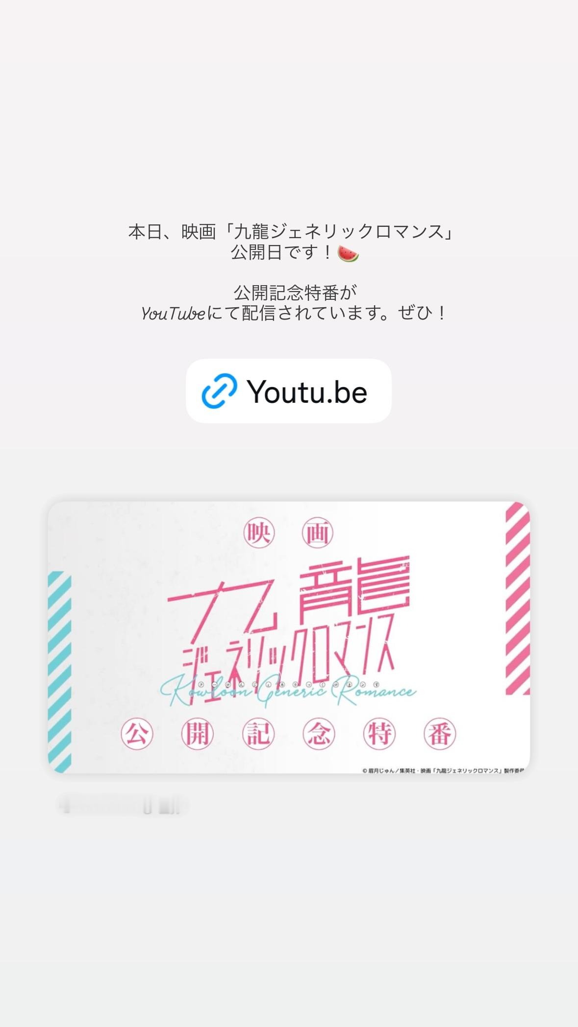 梅澤美波　umegram​​​