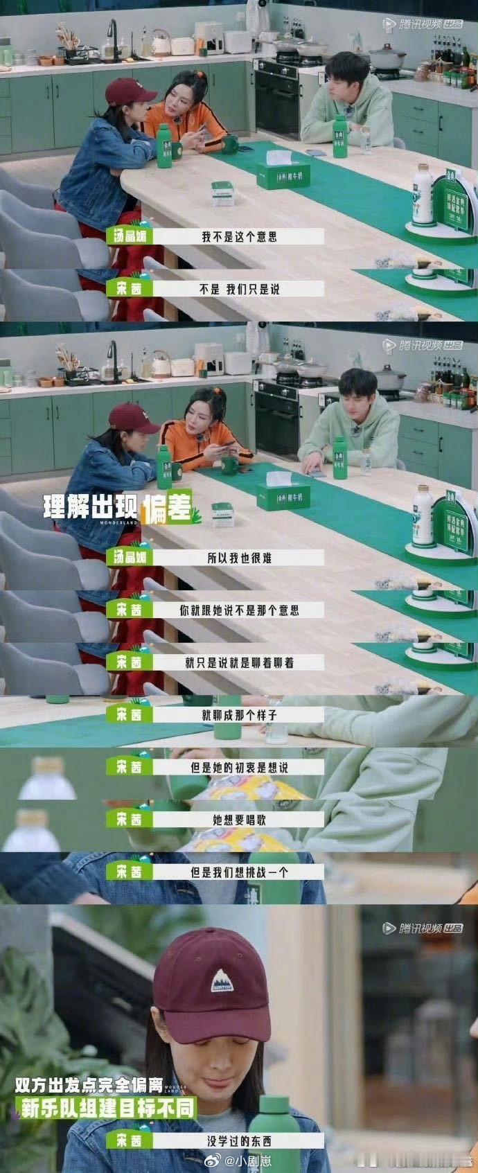 欧阳娣娣哭了桃花坞大伙成朋友前总吵架，像宁静和欧阳娣娣因花钱起分歧又和解，矛盾
