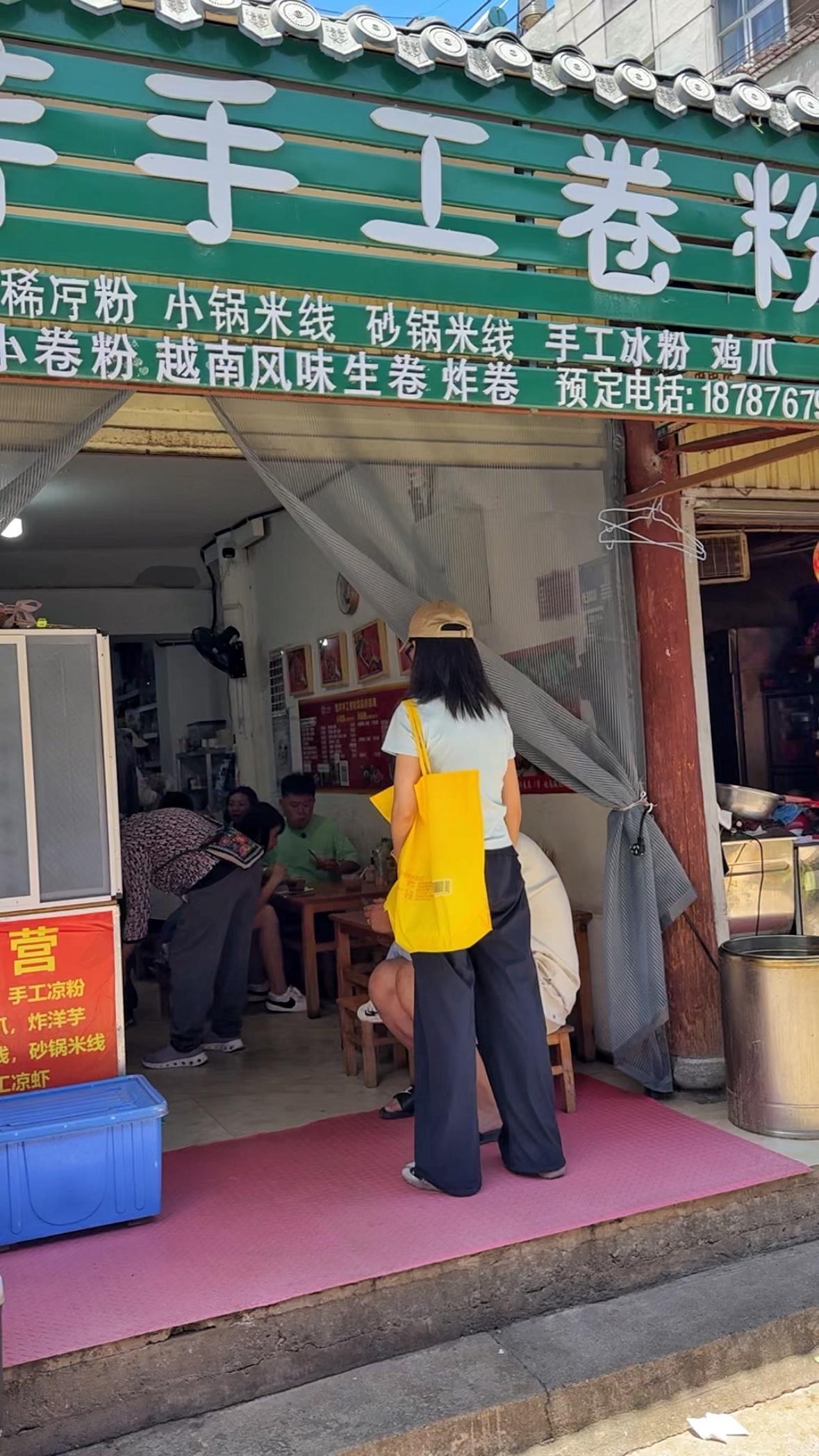 丽江带客人吃本土手工卷粉🥣这家作为丽江本地小吃真的非常拿得出手藏在市场里的一