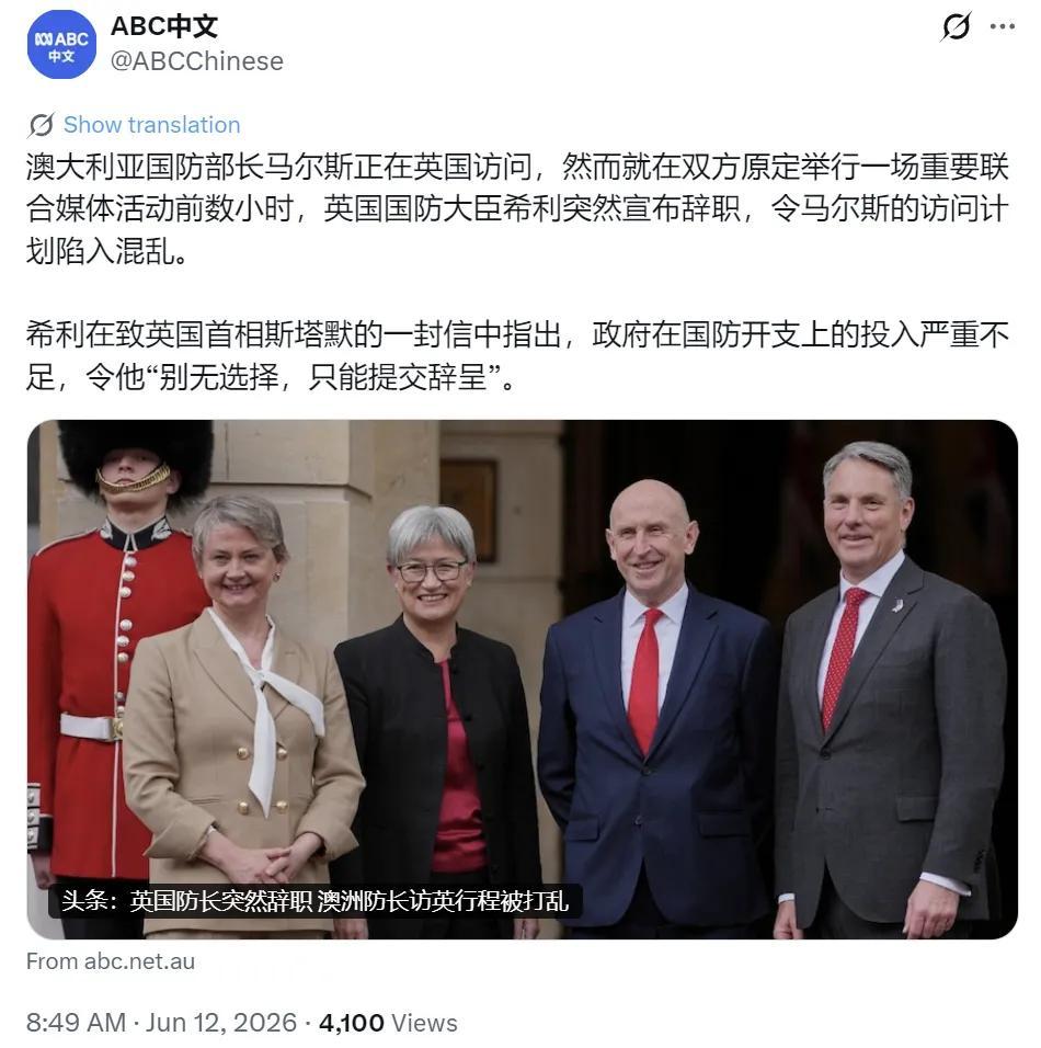 澳大利亚国防部长马尔斯到英国和英国国防大臣希利谈事，双方约定几小时后举行一场新闻